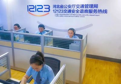 河北交通便民新舉措 撥打12123，查詢辦理一站式搞定